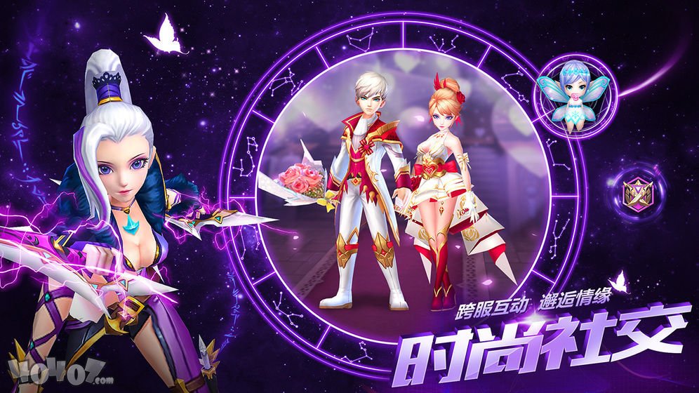 唯爱星辰