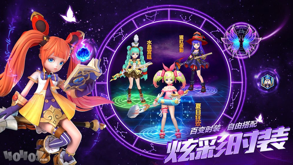 唯爱星辰