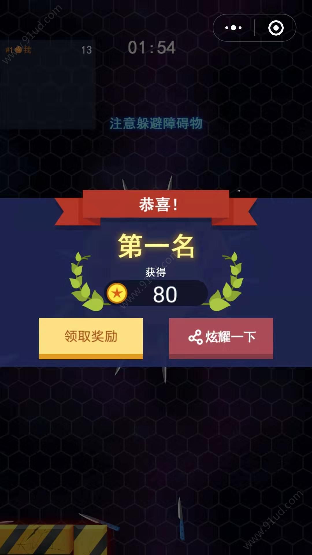 刀剑大乱斗游戏
