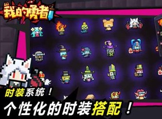 《我的勇者》钻石兑换码