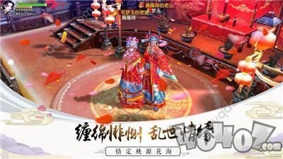 宸汐情缘
