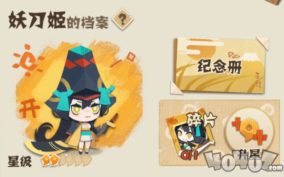 阴阳师妖怪屋灯姐斗技玩法介绍
