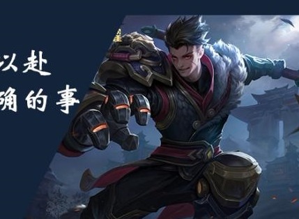 王者荣耀最新装备调整