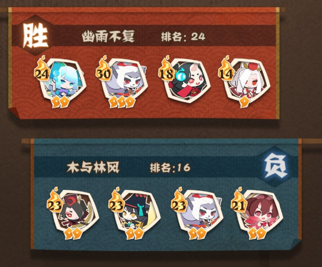 阴阳师妖怪屋灯姐斗技玩法介绍