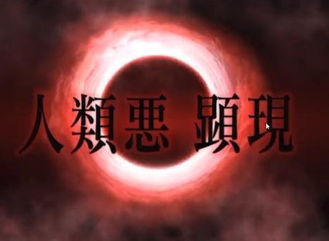 Fgo剧情猜测：A组组长是人类恶？