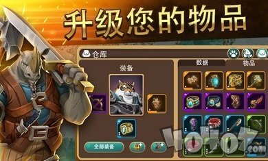 百万领主