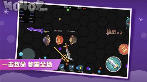 刀剑大乱斗无限金币版