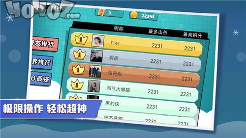 刀剑大乱斗无限金币版