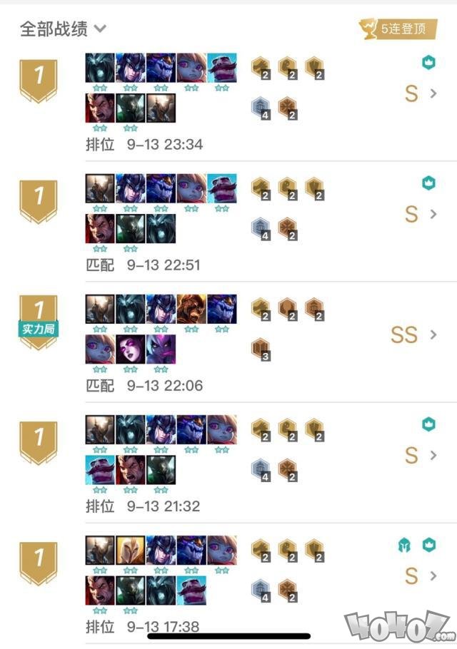 云顶之弈吃鸡秘籍—4带2体系，助你顺利上分！