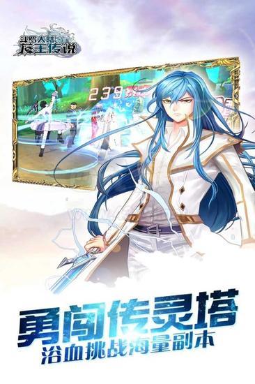 斗罗十年