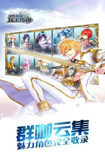 斗罗十年