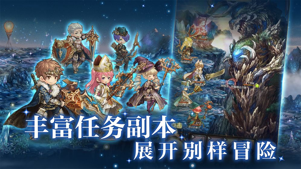 密特拉之星测试版