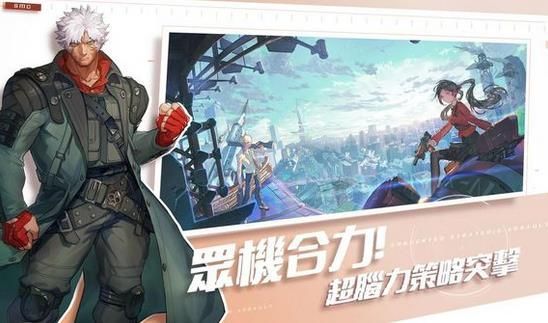 超级机甲冠军