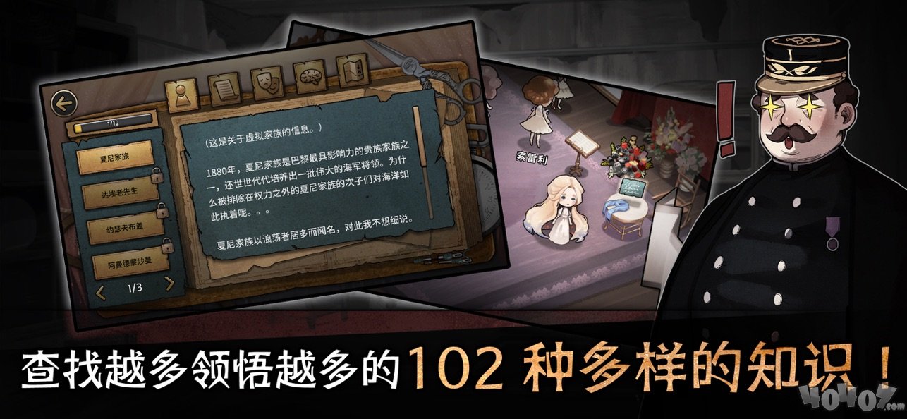 迈哲木：歌剧魅影