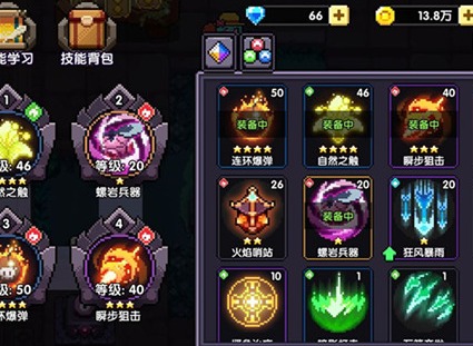 《我的勇者》平A流忍者攻略
