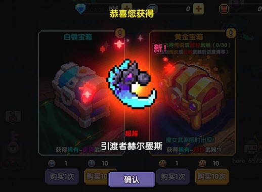 《我的勇者》自爆站撸牧师玩法攻略
