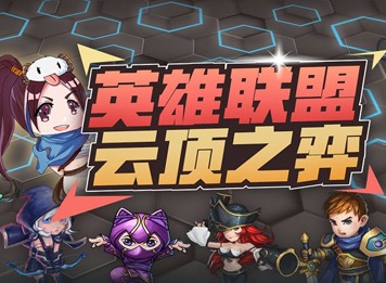 云顶之弈918版本强队之恶魔法师双龙护卫攻略