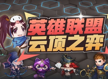 云顶之弈918版本强队之暗影护卫游侠搭配攻略