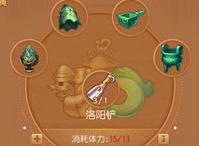梦幻西游考古赚钱吗 考古如何赚钱