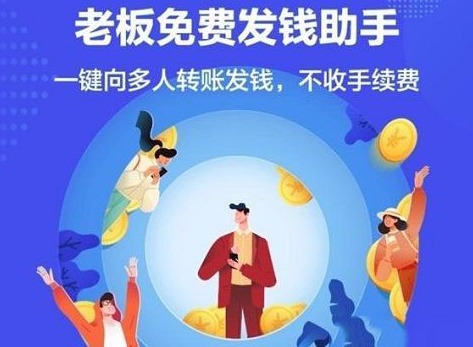 支付宝发呗可以提现吗 支付宝发呗怎么提现