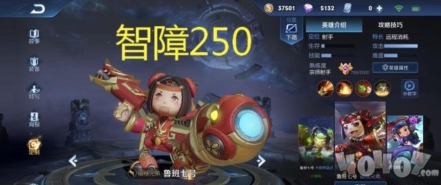 王者荣耀S16赛季末再出新组合：暴控流！