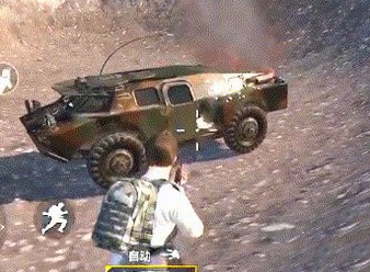 和平精英打爆装甲车需要多少子弹