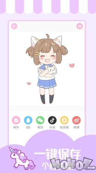 少女与猫