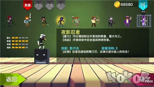 柱子英雄