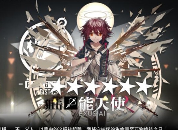 明日方舟：开局刷初始刷哪个干员最好？