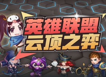 云顶之弈守护天使使用方法攻略