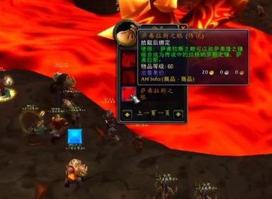 魔兽世界怀旧服橙锤怎么得 魔兽世界怀旧服橙锤获得方法
