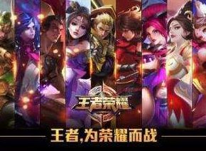 王者荣耀新手打野经验