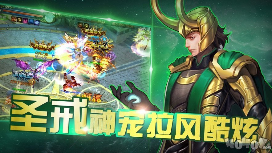 斗破之无上之境手游