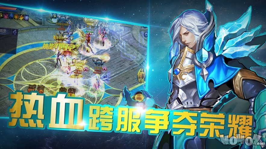 斗破之无上之境手游