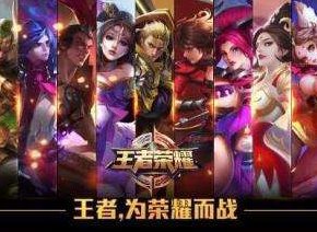 王者荣耀里不为人知的隐藏技能