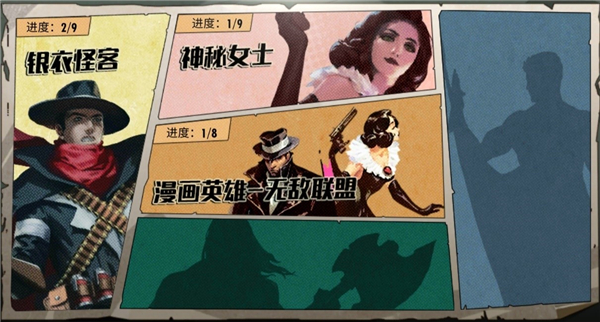 辐射避难所Online开启全新篇章经典游戏新玩法
