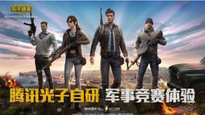 和平精英萌新被击倒后该怎么办