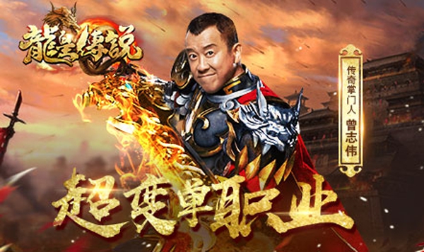 龙皇传说稳中求胜攻略