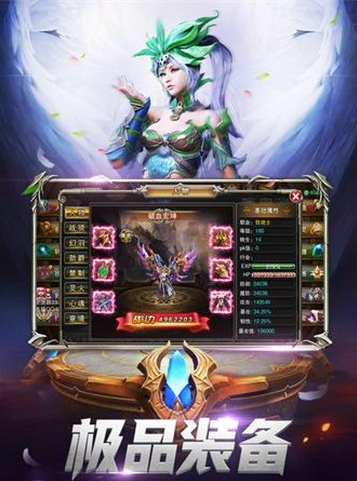 魔狱奇迹之幻兽大陆