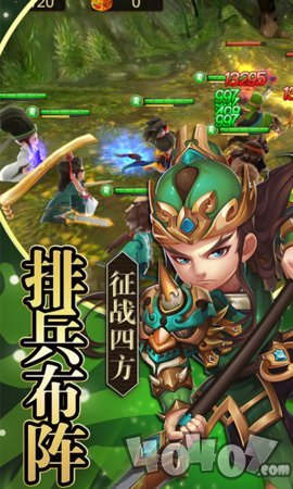 铁血三国手游