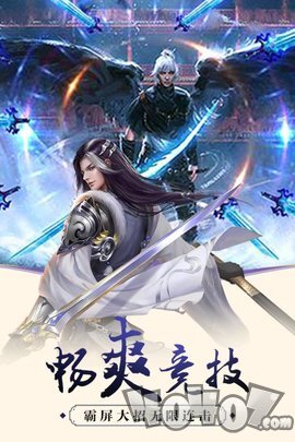 武林战争