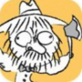 无名先生