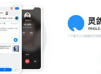 灵鸽APP怎么成为合伙人