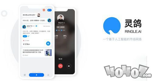  灵鸽app邀请码获取方法