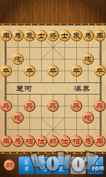 中国象棋