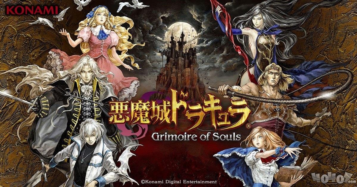 《恶魔城 Grimoire of Souls》公布最新宣传片