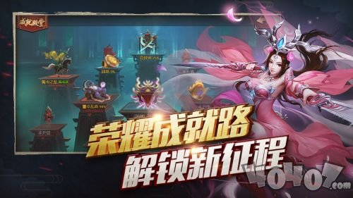 梦三国手游