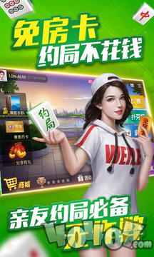 微乐捉鸡麻将