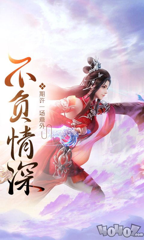 九州霸业