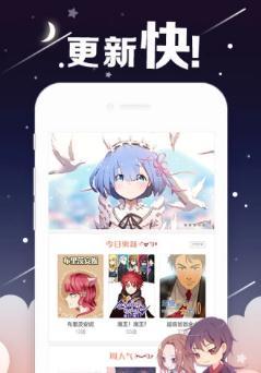 红唇漫社